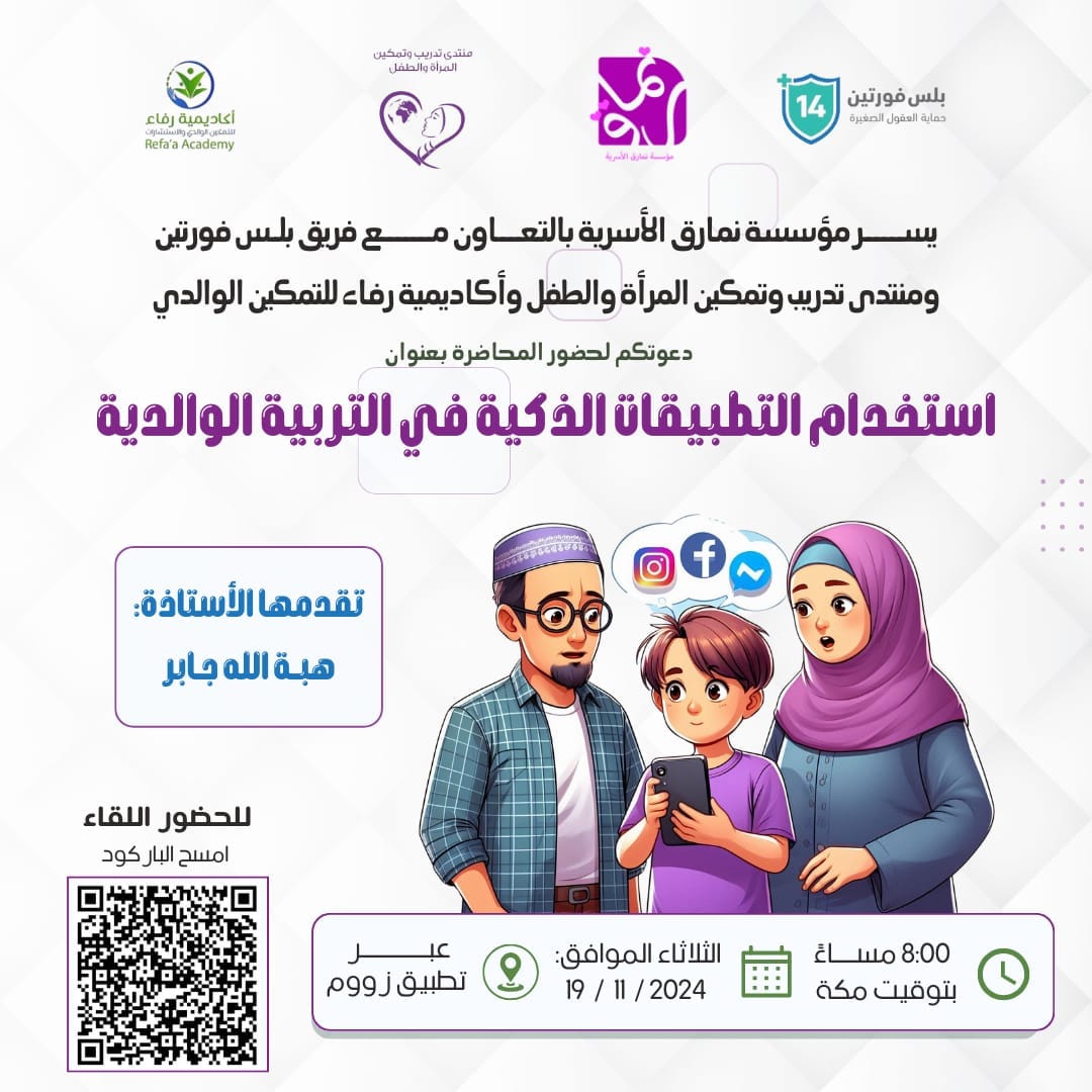 العشر الاواخر