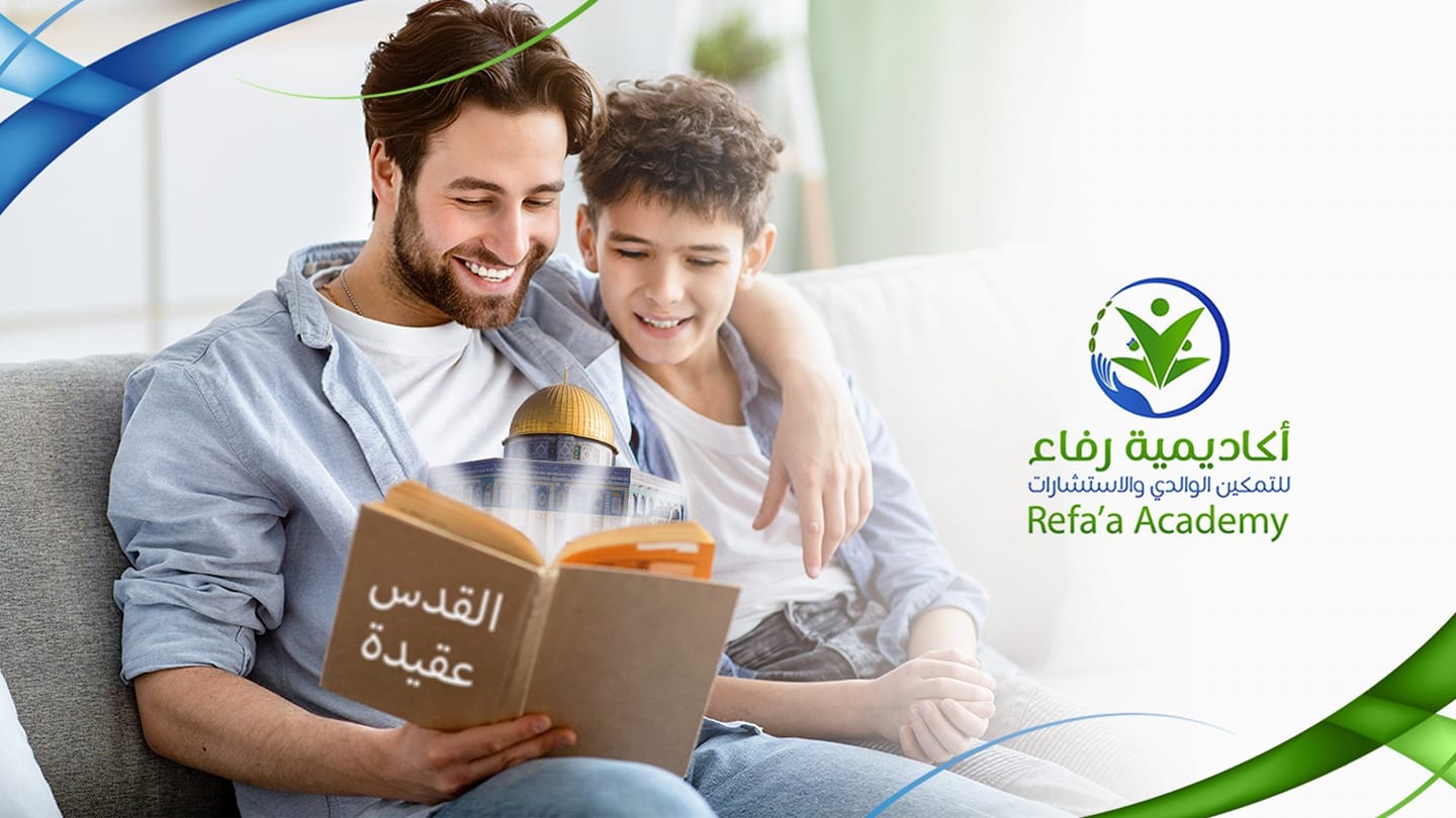 طلاب في أكاديمية رفاء