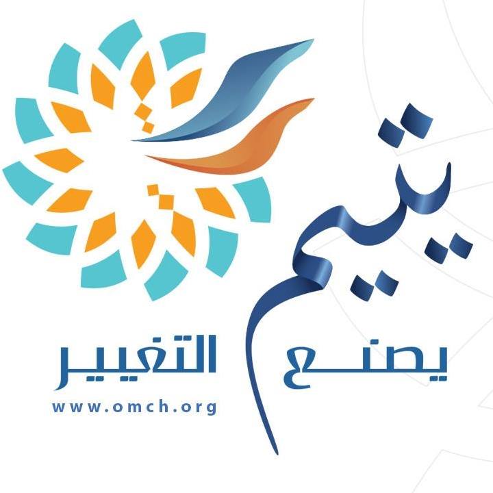 مؤسسة يتيم يصنع التغيير