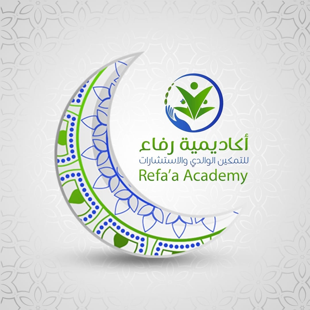 رسالة أكاديمية رفاء